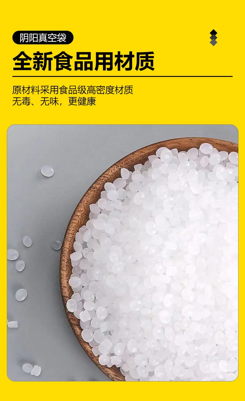 阴阳镀铝真空袋详情_10.jpg