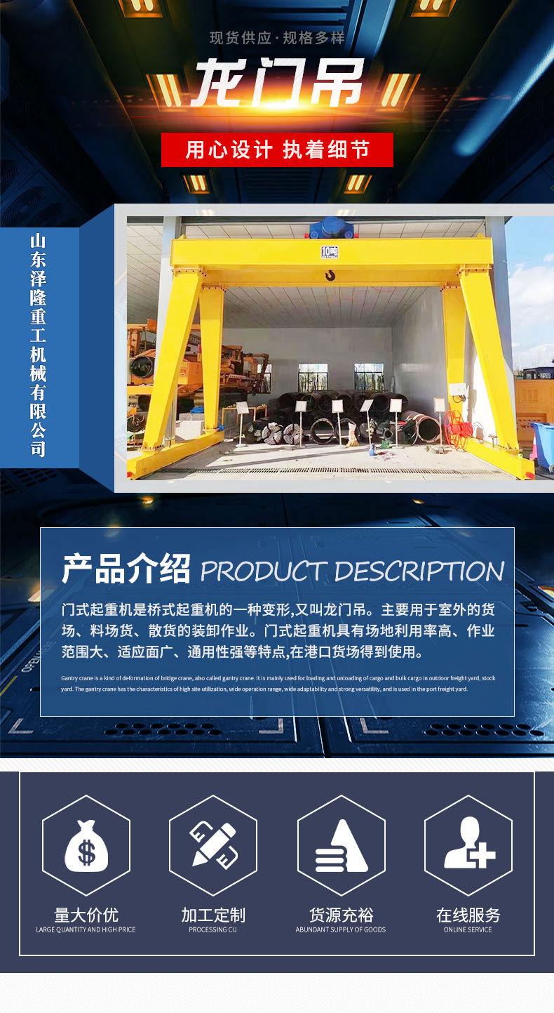 龙门吊-1_01.jpg