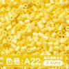 Paquete de medio kilo (250g) de la serie de colores MARD 221 colores universal 2.6mm paquete de recarga de cuentas pequeñas