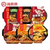 Haidilao olla caliente auto-cocinable picante tripa de res picante res con tomate auto-calentable dormitorio camping mini olla caliente