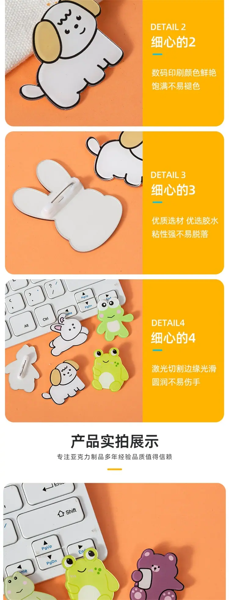详情6.jpg