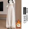 Nueva colección de otoño 2026 para mujer: Pantalones anchos de alta gama, casuales y relajados en blanco con una caída fluida