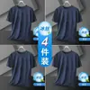 Nueva Camiseta de Malla Lisa de Verano 2026 para Hombre Transpirable Versátil de Manga Corta Cómoda Camiseta Interior Deportiva