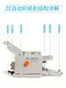 Máquina Plegadora de Papel Totalmente Automática, Máquina Plegadora, Equipo para Imprentas Gráficas, Máquina Todo en Uno para Plegar y Hendir, Manuales de Instrucciones de Plegado, Dispositivo de Hendido, Papel para Plegar