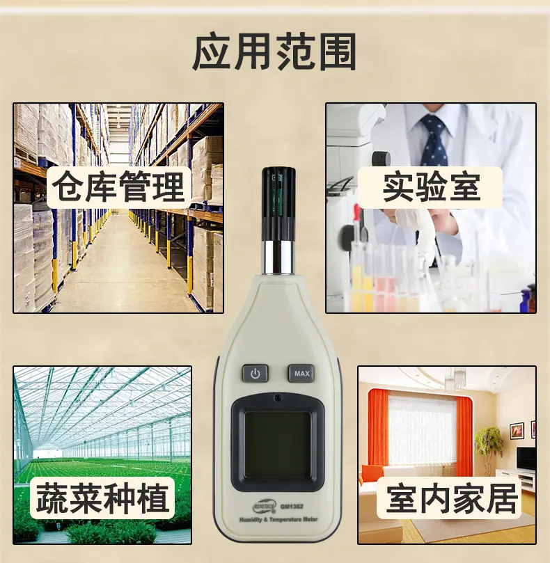 GM1362详情_03
