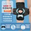 Rodilleras Deportivas Delgadas, Protección Transpirable para el Pie, Soporte de Rodilla, Montañismo de Rótula, Fijación de Menisco para Correr y Ciclismo