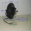 Coche de Derrape de Tres Ruedas 36V Motor de Cubo sin Escobillas 250W350W 8 pulgadas con Cubierta de Freno de Tambor y Neumático Motor de Vehículo Eléctrico
