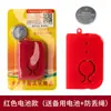 Dispositivo de Alarme de Infusão, Dispositivo Lembrete de Agulha de Gotejamento, Monitor de Infusão Recarregável, Lembrete de Gotejamento Intravenoso, Alerta de Baixa Dose de Medicamento para Leitos Hospitalares