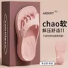 Zapatillas de cinco dedos de dibujos animados para mujer, nuevas de verano para interior, antideslizantes, transpirables, para exteriores, tipo slip-on, zapatillas de garra