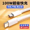 Adecuado para Cargador Rápido Apple Pd, Teléfono Móvil, Tableta, Portátil, Cargador de Nitruro de Galio de Carga Súper Rápida 65W