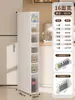Gabinete de Almacenamiento Engrosado de 14 Pulgadas de Ancho con Espacio Ultra Angosto Gabinete de Almacenamiento de Cocina Gabinete Lateral Estrecho Gabinete de Almacenamiento de Espacio Estrecho para Baño de Plástico