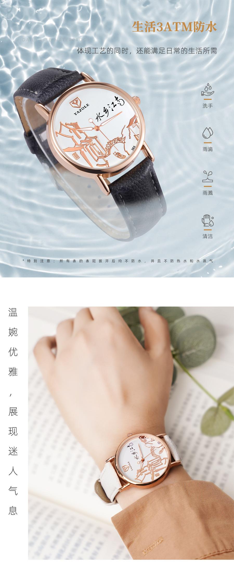 363-详情_03.jpg