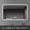 Espejo de baño personalizado con luces LED, alta definición, impermeable, montado en la pared, espejo antivaho con luces para lavabo y baño