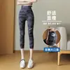 Calça de Yoga Jeans Fake de Cintura Alta com Bolsos Duplos, Calça Tubarão, Alta Elasticidade, Leggings Plus Size, Fornecimento Transfronteiriço de Verão