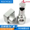 Acabado CNC de aleación de aluminio de alta calidad. Maquinaria de 35 años de resistencia. Fábrica de procesamiento de hardware que realiza el procesamiento de personalización de dibujos.