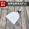 Pá Agrícola de Limpeza, Pá para Limpeza de Fezes e Lixo de Fábrica de Criação, Ferramenta para Remoção de Neve no Inverno, Pá de Cimento para Venda por Atacado, Pá para Remover Casca