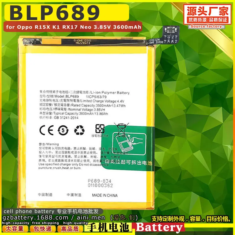 BLP689
