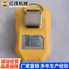Instrumento de Alarma Detector de Metano Láser para Minas de Carbón Venta Directa de Fábrica Instrumento de Alarma Detector de Metano Láser para Minas de Carbón