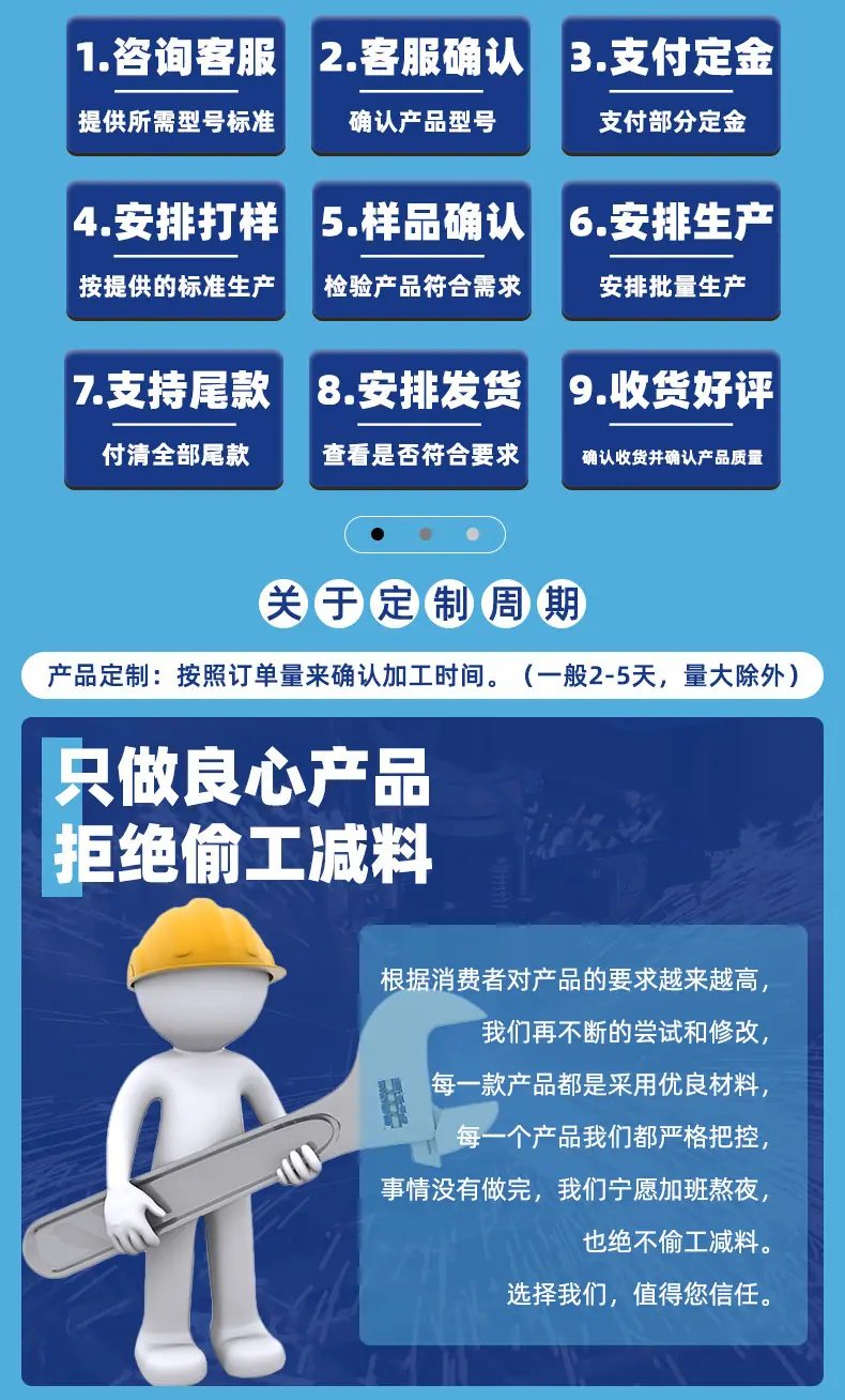 群鑫精密详情1_03