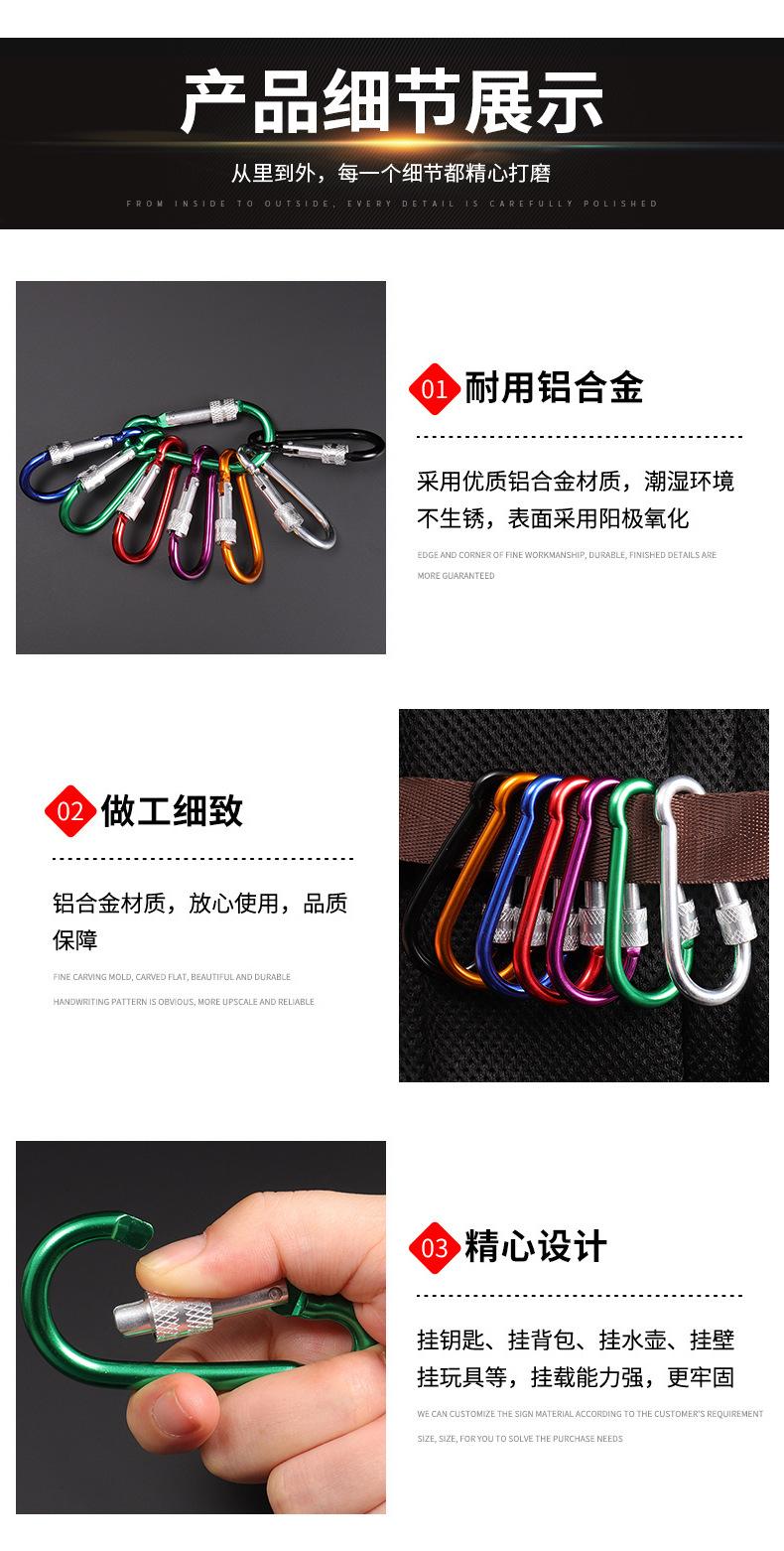 葫芦带锁登山扣详情_06.jpg