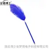 Dr. Sheng En Palo de Plumas Divertido y Coqueto para Hombres y Mujeres Juego de Juego Frontal para Parejas Accesorios Tubo Tejido para Adultos
