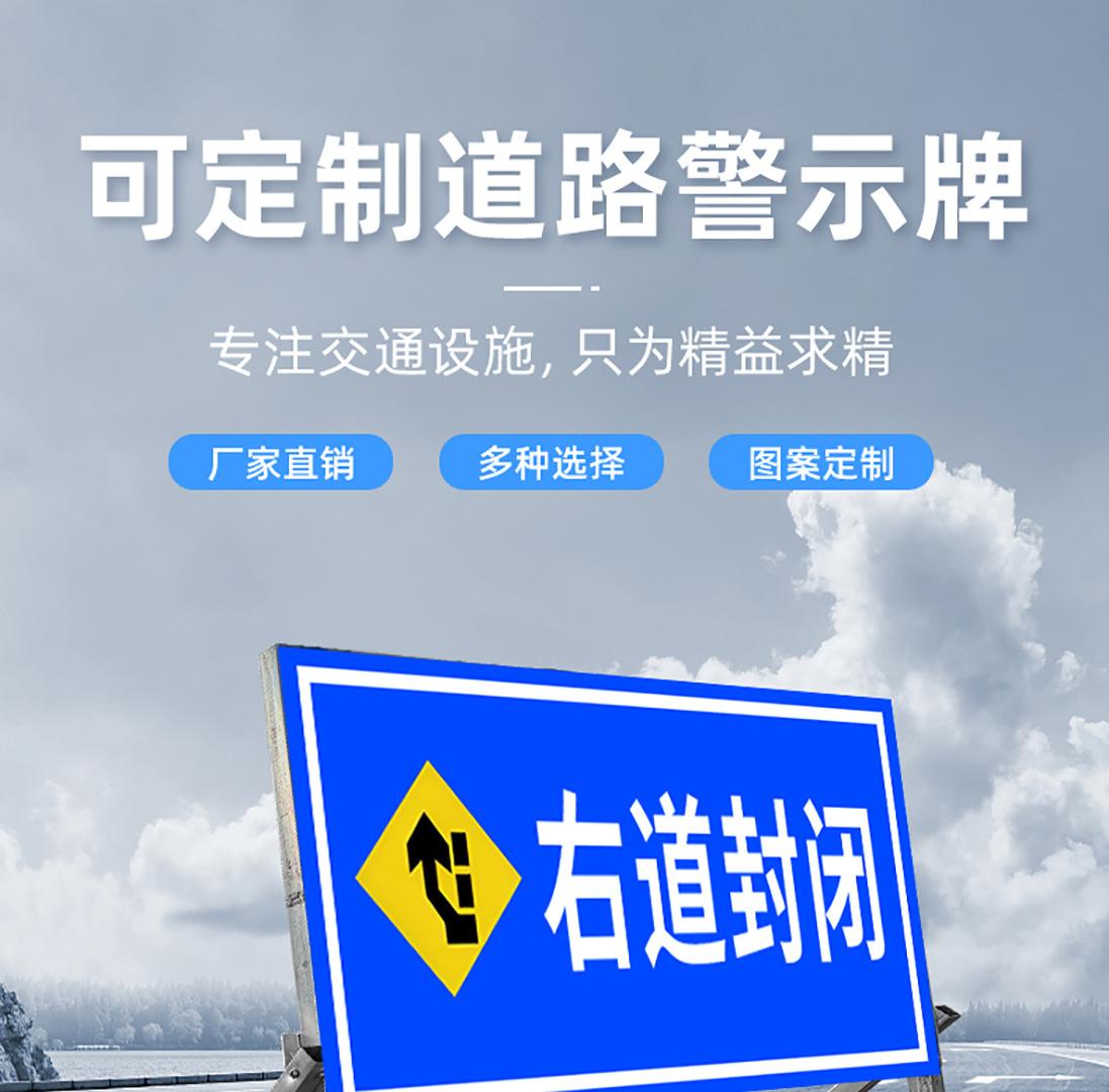 施工牌详情页_01