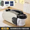 Cama de Shampoo Elétrica para Massagem Comercial Couro Resistente a Desgaste Salão de Cabeleireiro Cama de Enxágue para Terapia Capilar Reclinável Inteligente Multifuncional Shampooing