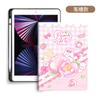 Adecuado para funda protectora de iPad de 9ª generación Pro de 11 pulgadas Air2345 todo incluido 9.7 pulgadas anticaída 10ª generación Pro10.5 funda