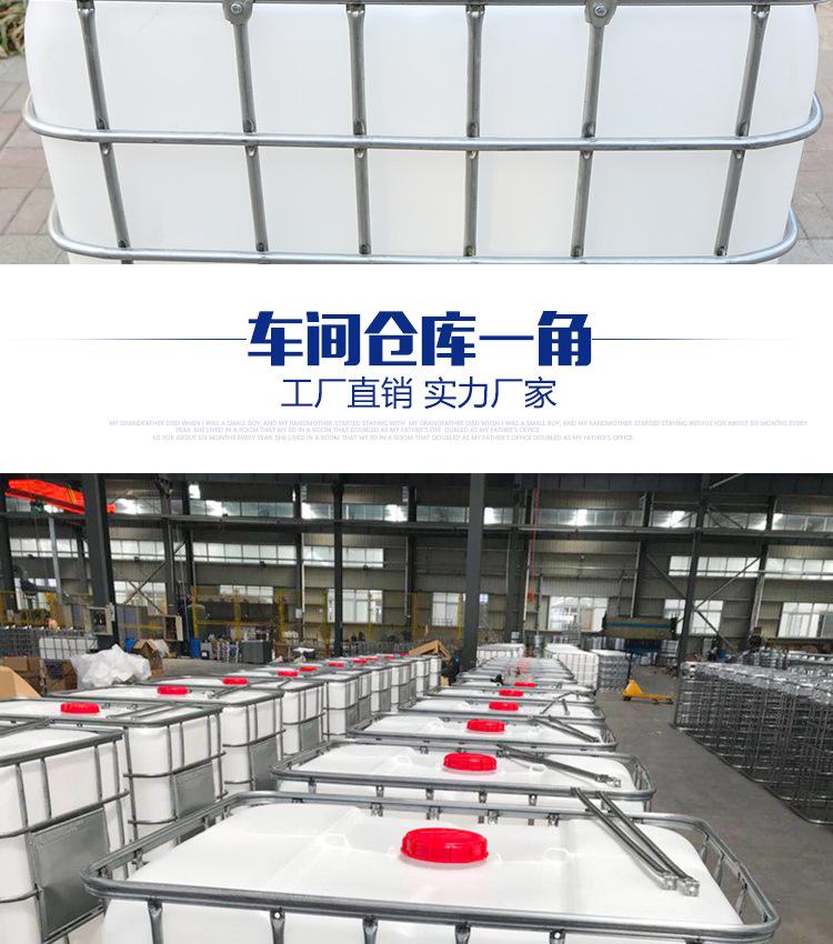 吨桶_16