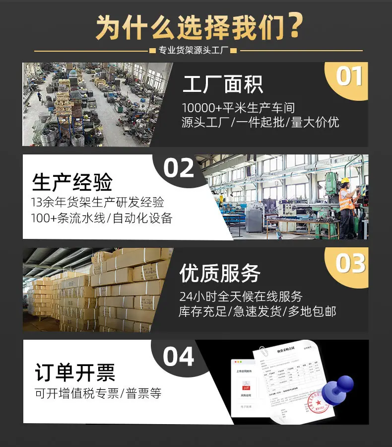 幸业详情页四立柱_13.jpg