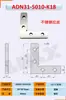 Conector de Ranura de Esquina Integrada para Perfil de Aluminio Adn31-G306-K10/K14/K15 Pieza de Fijación Lateral para Marco de Puerta de 90 Grados