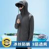 Ropa de protección solar para hombre. Chaqueta fina transpirable de verano para hombre. Ropa de pesca al aire libre con protección UV. Ropa de protección solar.