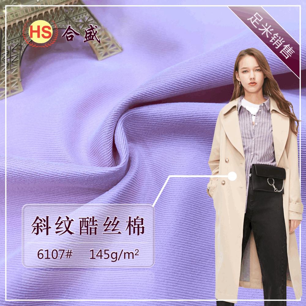 6107 酷丝棉斜纹01.gif