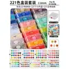 Paquete de recarga de cuentas de 221 colores, todos los colores en bolsas, mard mismo número de color, cuentas hechas a mano para bricolaje de 2.6 mm, cuentas de fusión genuinas