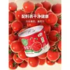 Tomates Picados Cofco Tunhe Xinjiang 200g Tomates em Lata 0 Aditivos Pedaços de Tomate para Uso Doméstico Molho de Tomate para Uso Comercial