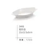 A8 Melamina Porcelana Jade Blanco Plato Creativo Forma de Corazón Forma de Barco Platos para Snacks Brochetas Plato para Barbacoa Plato para Platos Espesado Uso Comercial