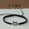 Pulseira de Corda Tecida Preta Versátil com Pingente de Concha de Gato 2024 Nova Moda para Namorada, Irmãs, Casal Joia de Mão