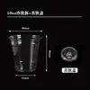 Vasos desechables para té de leche de 90 mm de diámetro, vasos para bebidas, vasos para jugos, vasos para llevar, vasos de alta transparencia, vasos de PET de grado alimenticio