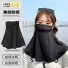 Máscara de Proteção Solar de Pendurar na Orelha de Verão para Mulheres, Proteção Facial e do Pescoço, Xale de Seda Gelada, Protetor Solar Respirável para Exterior, Máscara Anti-UV