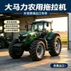 Tractor agrícola para huertos, tractor multifunción de cuatro ruedas, tractor para desmonte y preparación de tierras en terrenos montañosos, maquinaria agrícola