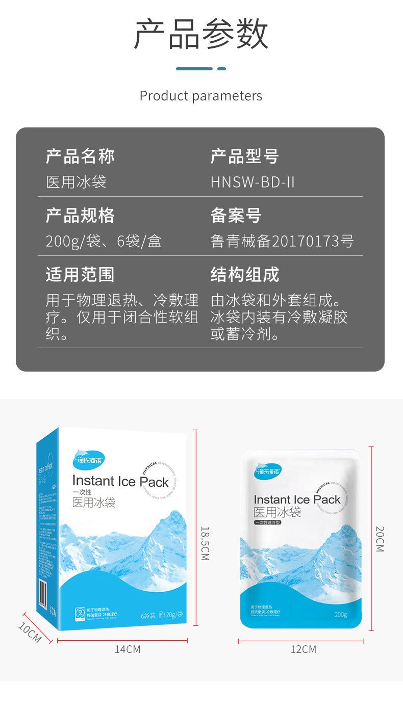 详情-恢复的_09.jpg
