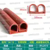 Tira de vedação de silicone tipo E, tira de silicone de grau alimentício resistente à temperatura, tira de vedação à prova de poeira e à prova d'água para portas de forno, vaporizador e secadora