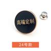 Cinta de ribete para cortina, botón metálico sin clavos, hebilla desmontable sin herramientas, hebilla sin costuras, hebilla para cortina con logo, 20 mm
