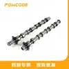 1313804 Es Adecuado para Kit de Árbol de Levas de Admisión y Escape para Motor Peugeot Citroen Ford Dv6-16V