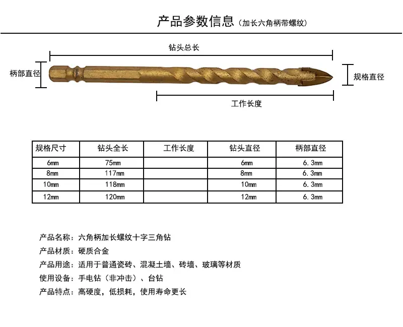 加长六角柄带 螺纹.jpg