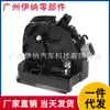 0997207501 Conjunto de Pestillo Frontal Izquierdo Máquina de Cerradura de Puerta Lateral Bloque de Cerradura Adecuado para Mercedes Benz X166 W166