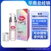 Série Amor Exclusivo Lubrificante Sexual para Casais, Gel Orgasmo, Pílulas de Apertamento, Creme de Massagem, Brinquedos Sexuais para Adultos