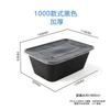 Lonchera de plástico desechable, caja de embalaje, lonchera para llevar, lonchera para llevar, lonchera rectangular transparente regular para comida rápida
