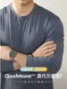 Camiseta de Manga Larga para Hombre de Modal Seda de Hielo Sensación de Nube Algodón Color Liso Delgado Primavera/Otoño Top Simple de Lujo Ligero 2026