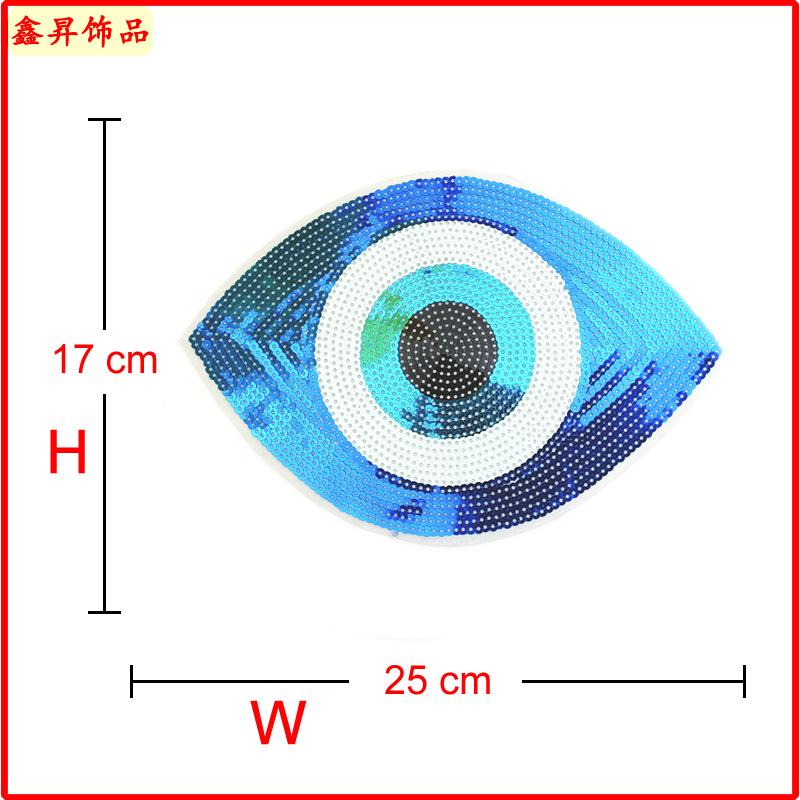 大号蓝眼11.fw.png